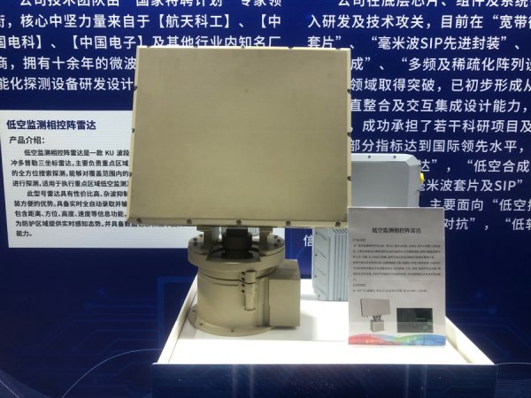 优股平台 东莞首个战略科学家团队五大成果首发，战略科学家团队如何炼成？