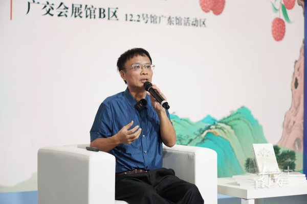 乐牛配资 诗词里的岭南什么样？这本书给你答案！